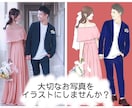 似顔絵★優しい使いやすいイラスト描きます 優しい雰囲気の人物画♡お写真お気軽にお送りください♡ イメージ2