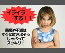 あなたのいろんな心の声、40代の私が受け止めます 何でもない主婦の私が、優しく気持ちを受け止めますね♡ イメージ8