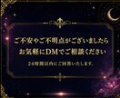 彼の本音鑑定｜霊視で2人の未来、深層読み解きます 彼の潜在意識にあなたの想い、思念伝達致します イメージ5