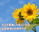 ココナラコーチング7日間✨一緒に想いを形にします 出品に関する全てを徹底サポート/ボイスサンプル・サムネも！ イメージ5