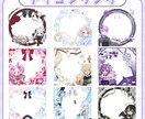 IRIAMのアイコンリング、ヘッダー作成致します 記念日にピッタリのモチーフがたっぷりなデジタルグッズ！！！ イメージ2