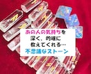 絶好のチャンス✿身も心も軽くなる鑑定を致します 本日限定：すぐ鑑定可能♡*.次は、あなたが幸せになる番です。 イメージ4