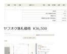 地方在住者限定の錬金術　を教えます 地方在住者限定の商材を　お届けします イメージ3