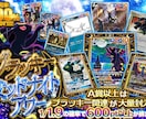 ゴージャスで目を引くオリパ画像作成します 最短即日納品！レア感・当たり感を最大限に引き出すデザイン！ イメージ6