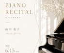 クラシック演奏会のプログラム冊子を制作します 現役演奏家ならではの視点で上質な冊子をデザインします イメージ6