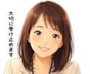 おなたの想いを文字で丁寧に受け止めます 顔を合わせなくても大丈夫♡文字だから伝えられる想いがあります イメージ4