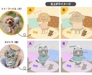 犬猫限定｜うちの子イラスト描きます うちの子をデフォルメした「オリジナルイラスト」を作成！ イメージ2