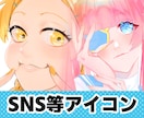 最短２日！SNS等のアイコンイラストを描きます かわいいかっこいい綺麗！まずはご相談ください！ イメージ1