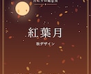 数秘×星座×タロットで鑑定書PDFお作りします チャットで消えない、手元に残る『あなた専用の一冊』です イメージ4