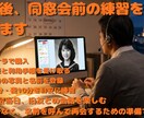 同窓会前に旧友の顔と名前を覚えるツールを提供します 顔は分かるのに名前が出ない不安を事前練習で軽くします イメージ8