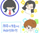 SNS等で使用するイラストアイコンを作成します ゆるふわシンプル〜なイラストアイコンです イメージ3