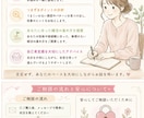 婚活を頑張るあなたのカウンセリングをします 頑張るあなたに寄り添いながらカウンセリングいたします！ イメージ2