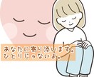 3名限定価格！！！1日何度でも相談のります 秘密厳守㊙️あなたのペースで悩みを聞かせてください✨️ イメージ4