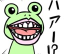 あなたのアイデアで可愛いSNSアイコン作ります AIに真似出来ない可愛い絵柄をお届けします イメージ4