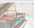 おしゃれなホームページ・ブログ、格安で作ります 自分専用のホームページやブログが欲しい人に イメージ1
