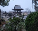 自分が嫌になっちゃった〰️て言う人話聞きます ガネーシャさやかが、どんなお話でもきかせていただきます！ イメージ1