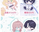 イラストオーダー全般承ります 単体・複数・詰め込み・漫画等幅広くご対応いたします！ イメージ3