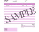 単価表付きの請求書＆見積書テンプレートを販売します 【かわいい系ピンク】しっかりかわいい、お仕事も楽しく イメージ1