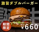 クリックしたくなる広告・SNSバナーを制作します 伝わるデザインで集客をサポート イメージ6