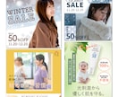女性デザイナーが目を引くWEB画像を制作いたします バナー/ヘッダー/広告画像【しっかりとヒアリング＆市場調査】 イメージ4
