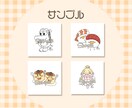 ゆるかわ・へんてこな、あなたのオリキャラ描きます 自分のオリキャラが欲しいと思っている方へオススメ！ イメージ6