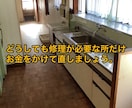 投資０円で家賃収入を得る方法を教えます お金がない方や主婦の方、最初の資産形成にピッタリの不動産投資 イメージ7
