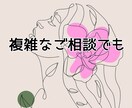 ワンコインで３０分⭐️集中チャットでお話しします LINE感覚でお手軽に・電話が苦手でも大丈夫！話してスッキリ イメージ5