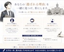 現役高校教員15年・志望理由書を本気で添削します 受験生自身も気づいていない 「選ばれる理由」を言語化します イメージ6