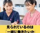 現役人事が履歴書・職務経歴書を添削します 医療介護業界専門｜会いたくなる履歴書へ。書類通過率を改善。 イメージ3