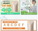 バナー・SNS用画像・商品画像を制作します サービスや商品の魅力が伝わるバナーを作成致します。 イメージ3