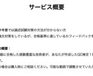 QC検定1級の論文を添削します QC検定1級に一発合格した経験豊富な技術者が添削します！ イメージ3