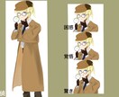 マダミス向け、TRPG立ち絵、キャラデザ作成します 卓ですぐ使える、TRPG立ち絵 イメージ6
