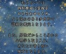 相手の気持ち・成就の可能性・二人の相性深く占います その恋愛を叶える道筋を具体的に。霊視×四柱推命で片思いを導く イメージ4