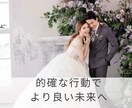 あの人の気持ち・恋愛について相手との未来を占います タロットカードで悩み解決☆気になるあの人の想いが知りたい方へ イメージ2