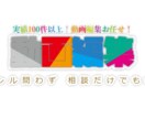実績100件以上 動画編集いたします ジャンル問わず、そのイメージを完全動画化！ イメージ1