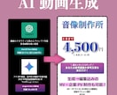 低価格で高品質なAI動画を制作します 低価格でMVやPVにも利用可能なAI動画を制作します イメージ2