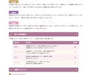 モニター価格(5月迄)手相から恋愛運を鑑定します 手のひらの地図で、あなたの恋愛の流れを読み解きます イメージ3