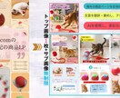 量産・加速プラン★中国商品画像をリメイクします アリババ商品LPを“売れる日本向けLP”へ作成し放題プラン！ イメージ4