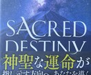 今あなたに必要なメッセージをお届けします 教員経験10年以上、個人懇談1000回以上の経験あり イメージ2
