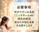 初回限定/彼のきもち/本音の声タロットで占います 復縁、片思い、パートナー、出会い、ツインレイ鑑定もできます イメージ5
