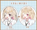 立ち絵・アイコンイラストを制作します ポップな絵柄で可愛いイラストを描きます！ イメージ3
