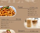 チラシ・メニュー表・パンフレット作成します イメージに寄り添ってお作りします⭐︎ イメージ2