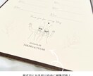 Canvaで編集｜芳名帳テンプレートをお渡しします 上品でシンプル。大人ウェディングに馴染む芳名帳 イメージ2