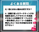 ほぼ丸投げ！インスタ運用代行＋サポートします 素材提供のご協力のみでOK！丸投げで運用します！ イメージ7