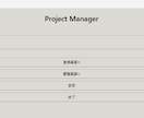 Pythonで業務の効率化・自動化をします Excel・ファイル整理などに対応。面倒な業務を効率化します イメージ4