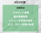 SEO×SNS×MEOで集客力のあるHP作ります 業界歴10年|会員機能|検索機能|決済機能|見積機能実装可能 イメージ4