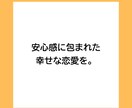恋愛の不安と上手につきあえるようになります 動画特典つき。心理カウンセラーが作った不安の波を整えるワーク イメージ8