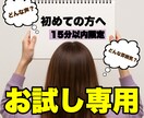 お試し⚠︎疑問と不安にお答えします 愚痴/話し相手/介護/家族/恋愛/仕事/イライラ/もやもや イメージ4
