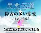 宇宙と繋がる縁結びの女神がカウンセリングします 1週間無制限トーク！真実のチャネラーと言われたカウンセラー イメージ1
