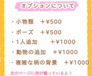 SNS・ブログ用ゆるかわオリジナルアイコン描きます 好印象に変身！吹き出しに使える表情別4セットを作成します！ イメージ4